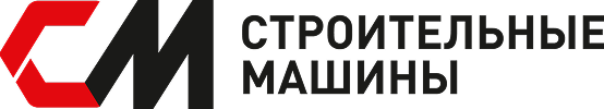 Строительные машины