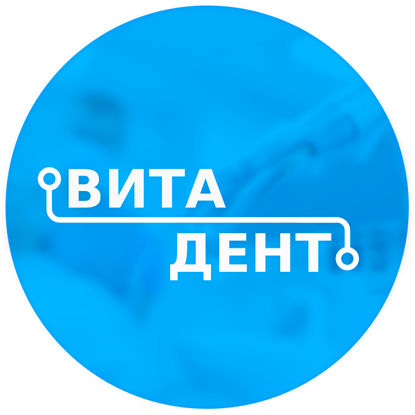 ВИТАДЕНТ